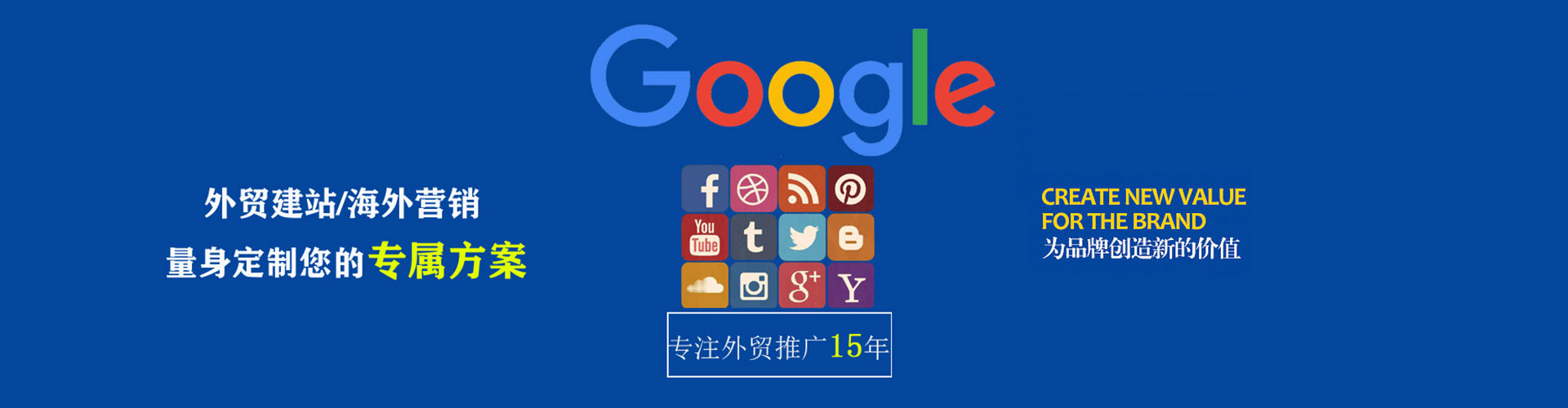 永定百度竞价代理