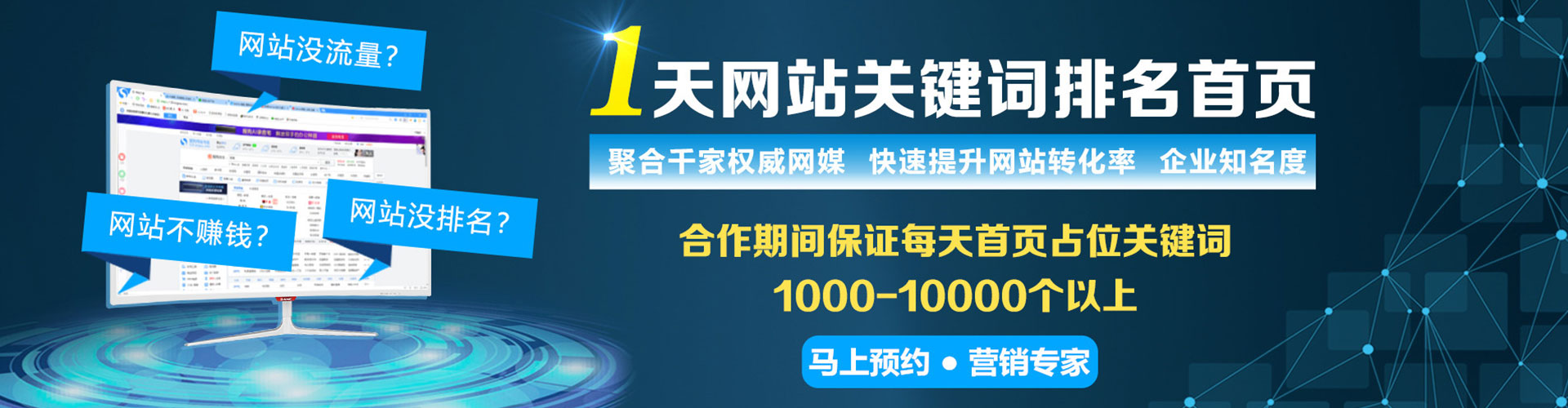 永定小红书信息流
