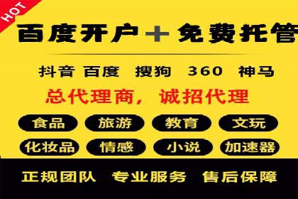 如何在SEM竞价托管中实现高转化率