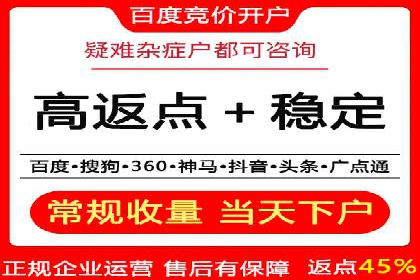 探索信息流开户的商业价值——多行业案例分析